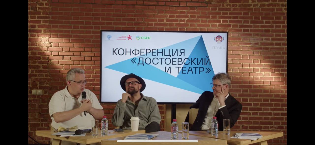 Golden Mask Festival — Russian Case & Press