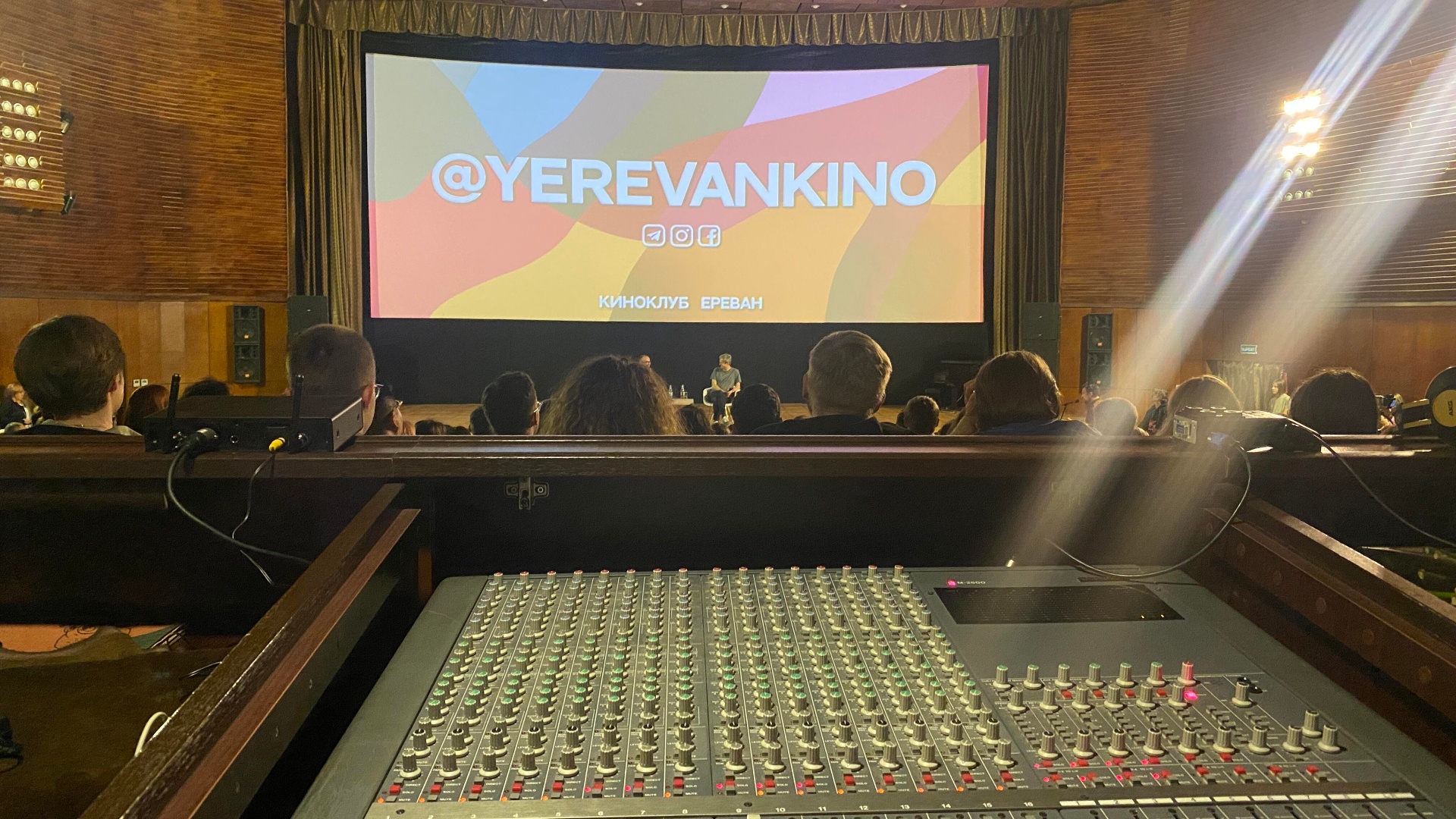 Yerevankino — Cinema Club Technical Direction